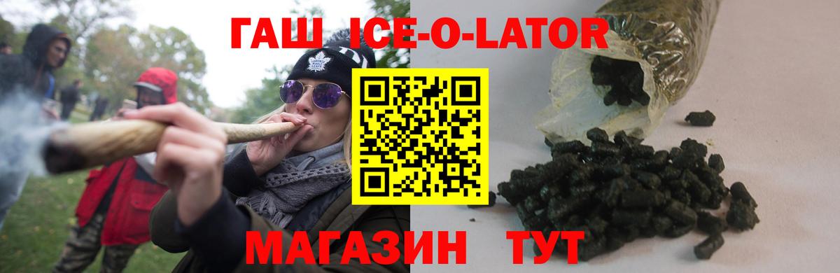 ГАШИШ  Вход с VPN  ГАШИШ AMNESIA HAZE  Керчь  ГАШ VHQ 