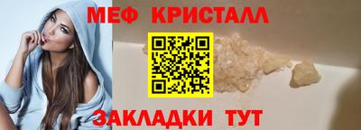 сатива Конаково