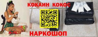 таблы Комсомольск-на-Амуре
