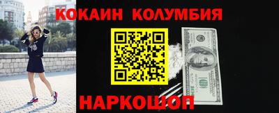 таблы Комсомольск-на-Амуре