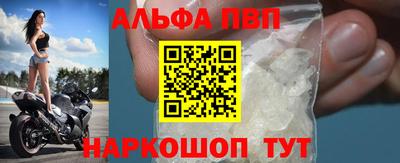 таблы Комсомольск-на-Амуре