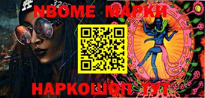 таблы Комсомольск-на-Амуре
