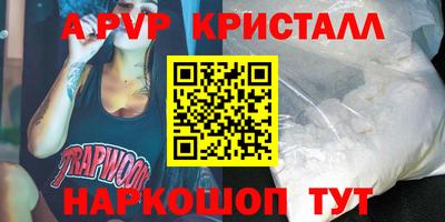 таблы Комсомольск-на-Амуре