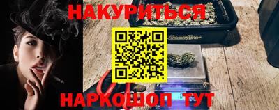 таблы Комсомольск-на-Амуре