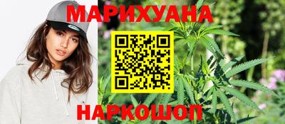 таблы Комсомольск-на-Амуре