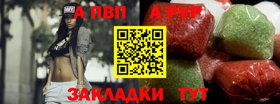 таблы Комсомольск-на-Амуре