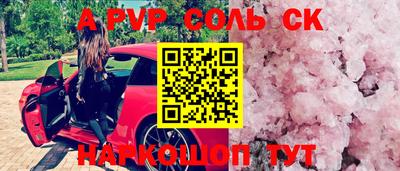 таблы Комсомольск-на-Амуре