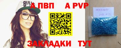 сатива Конаково