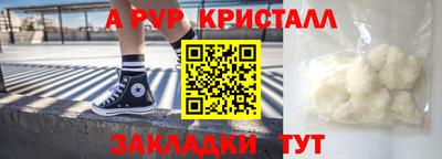 метадон Коммунар