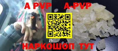 сатива Конаково