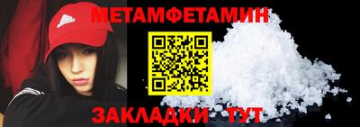 таблы Комсомольск-на-Амуре