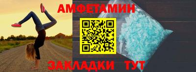 сатива Конаково
