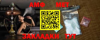 сатива Конаково