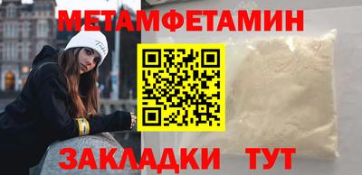 сатива Конаково