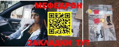 таблы Комсомольск-на-Амуре