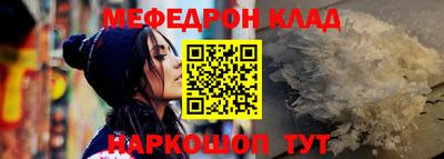 таблы Комсомольск-на-Амуре