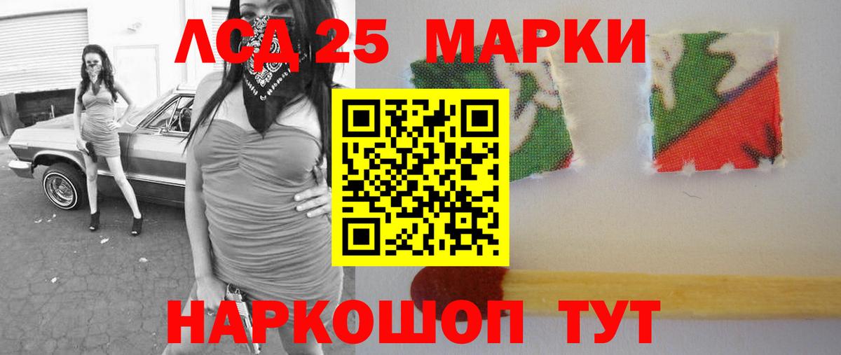 Лсд 25 экстази кислота  Вход с VPN  ЛСД экстази ecstasy  LSD-25 экстази  Керчь 