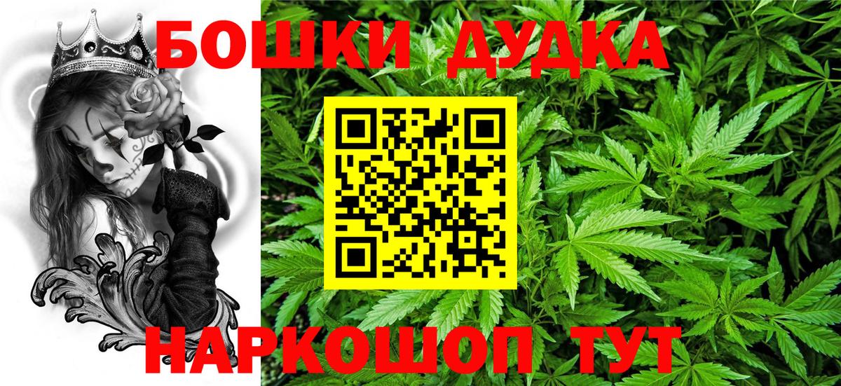 Шишки марихуана индика Керчь