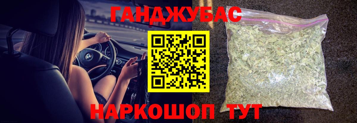 Бошки марихуана MAZAR  Вход с VPN  Бошки марихуана White Widow  Керчь  Бошки Шишки Bruce Banner 
